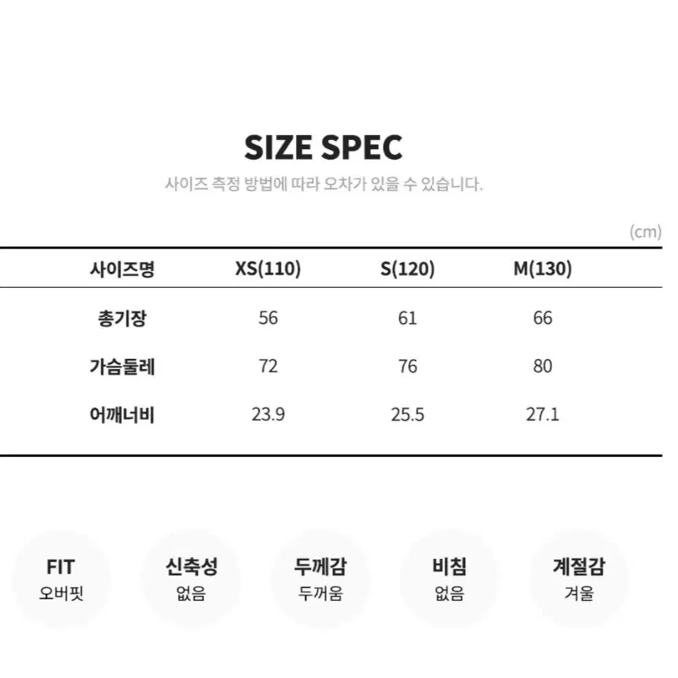 티니핑 레인보우 원피스