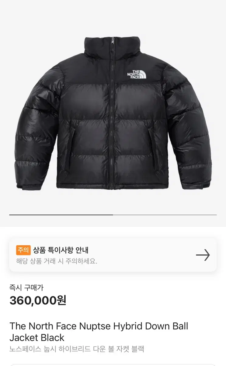 The North Face Nupsi Hybrid Down Ball Jacket