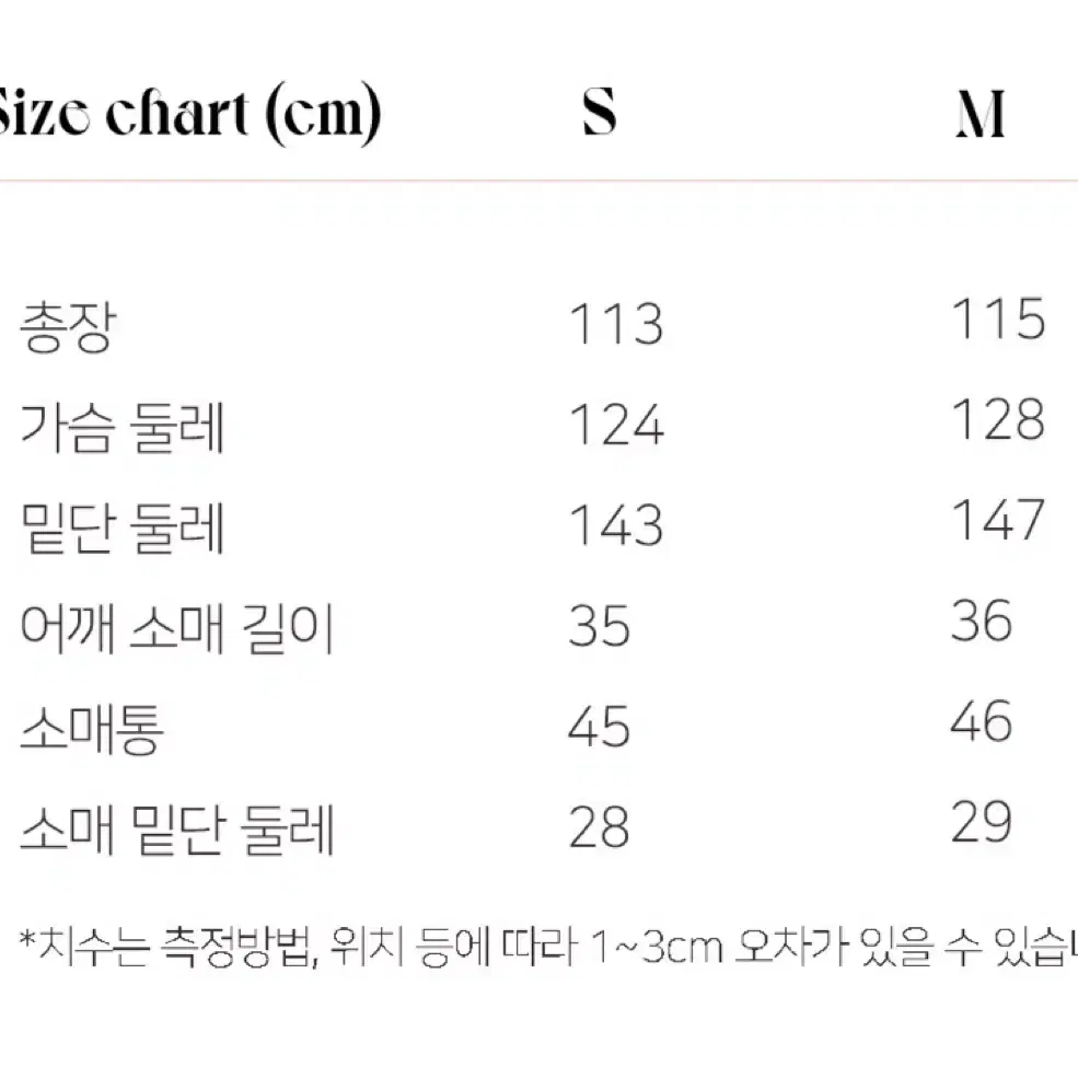 (새제품) 르니나 투웨이 셔링 드레스 화이트 아이보리 휴양지 원피스