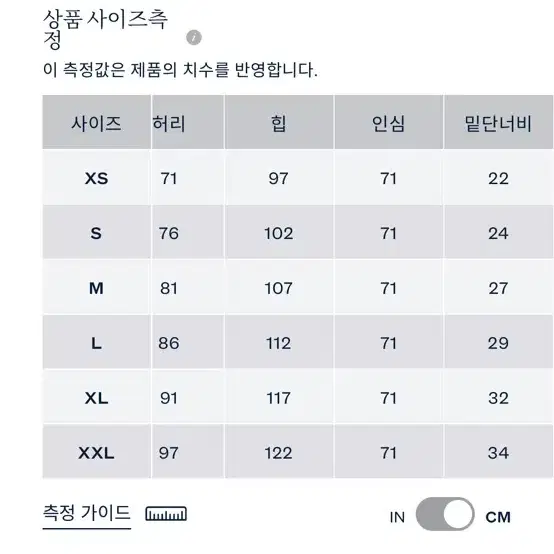 폴로 랄프로렌 루프백 테리 스웨트 팬츠(류준열 귀국 패션)