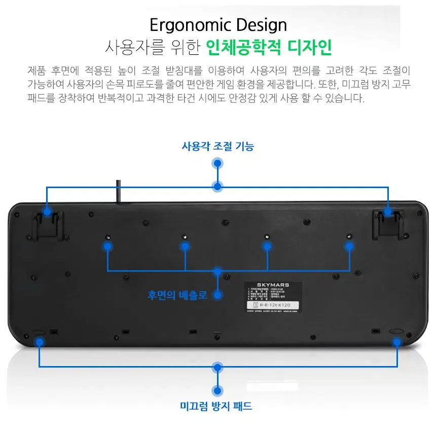 키보드 마우스 USB연결 데스크세트 [+키스킨]