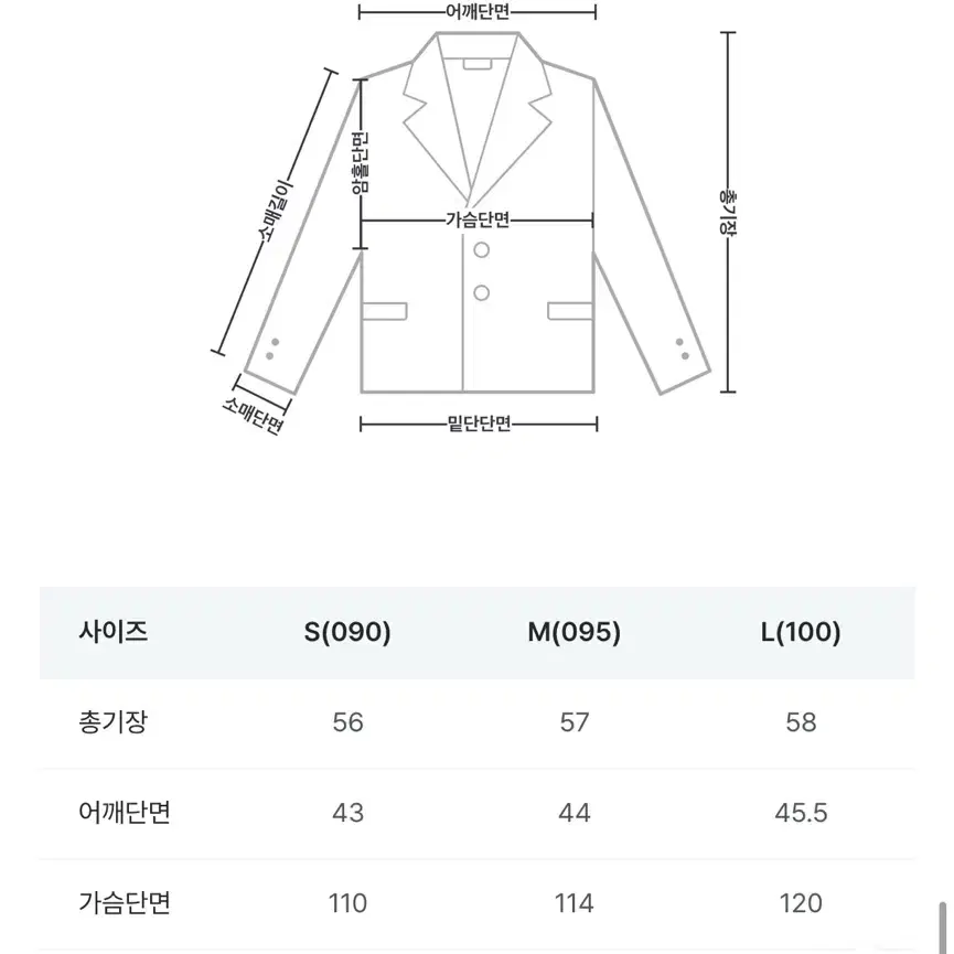 미쏘 무스탕