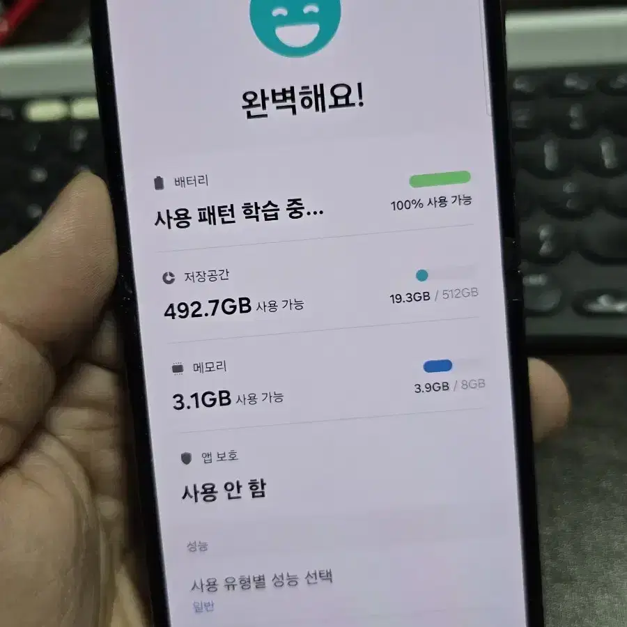 갤럭시z플립5 512 판매합니다