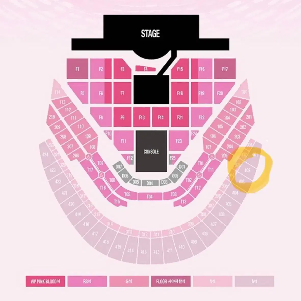 SM콘서트 슴콘 막콘 4층 402구역 3열 양도
