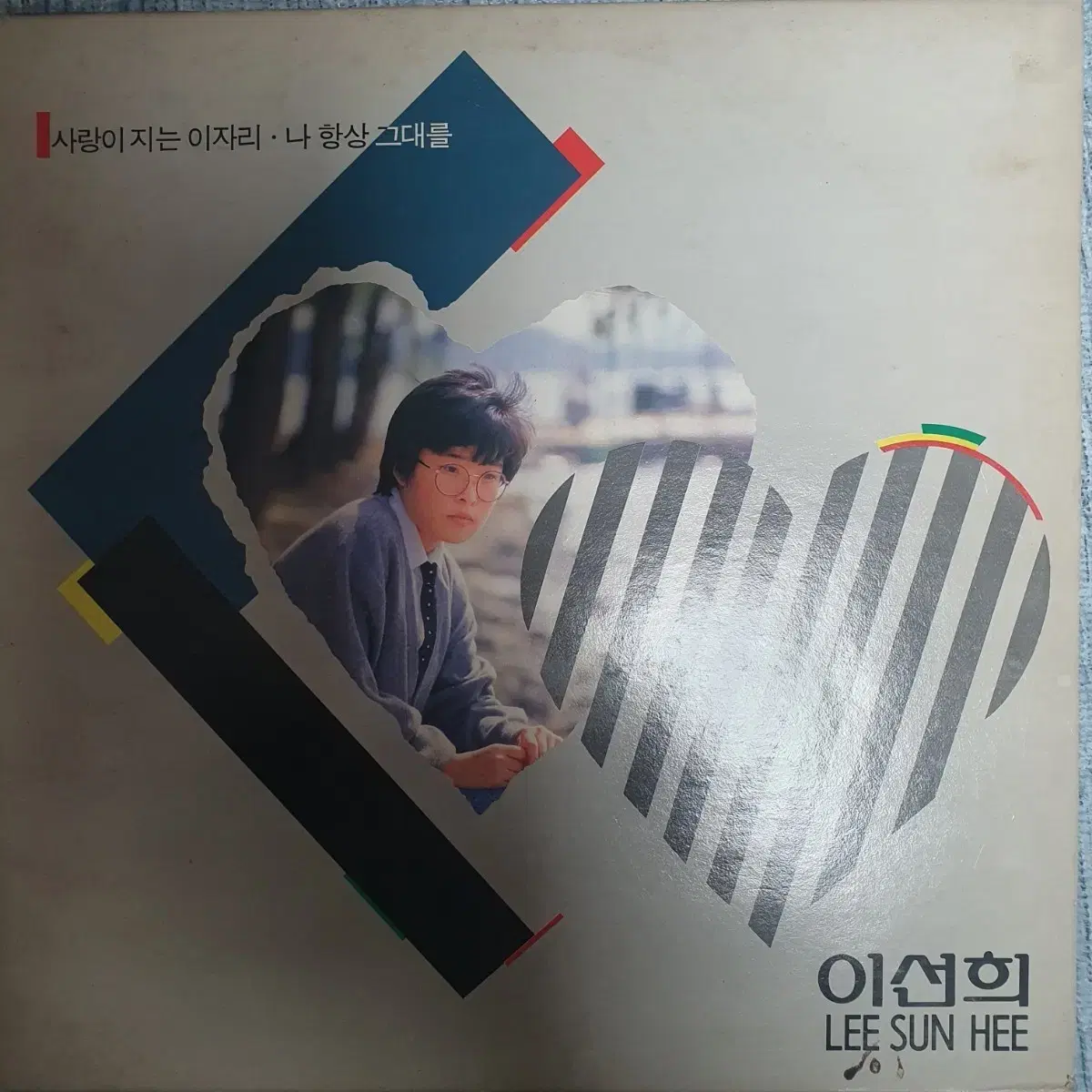 이선희 4집 LP