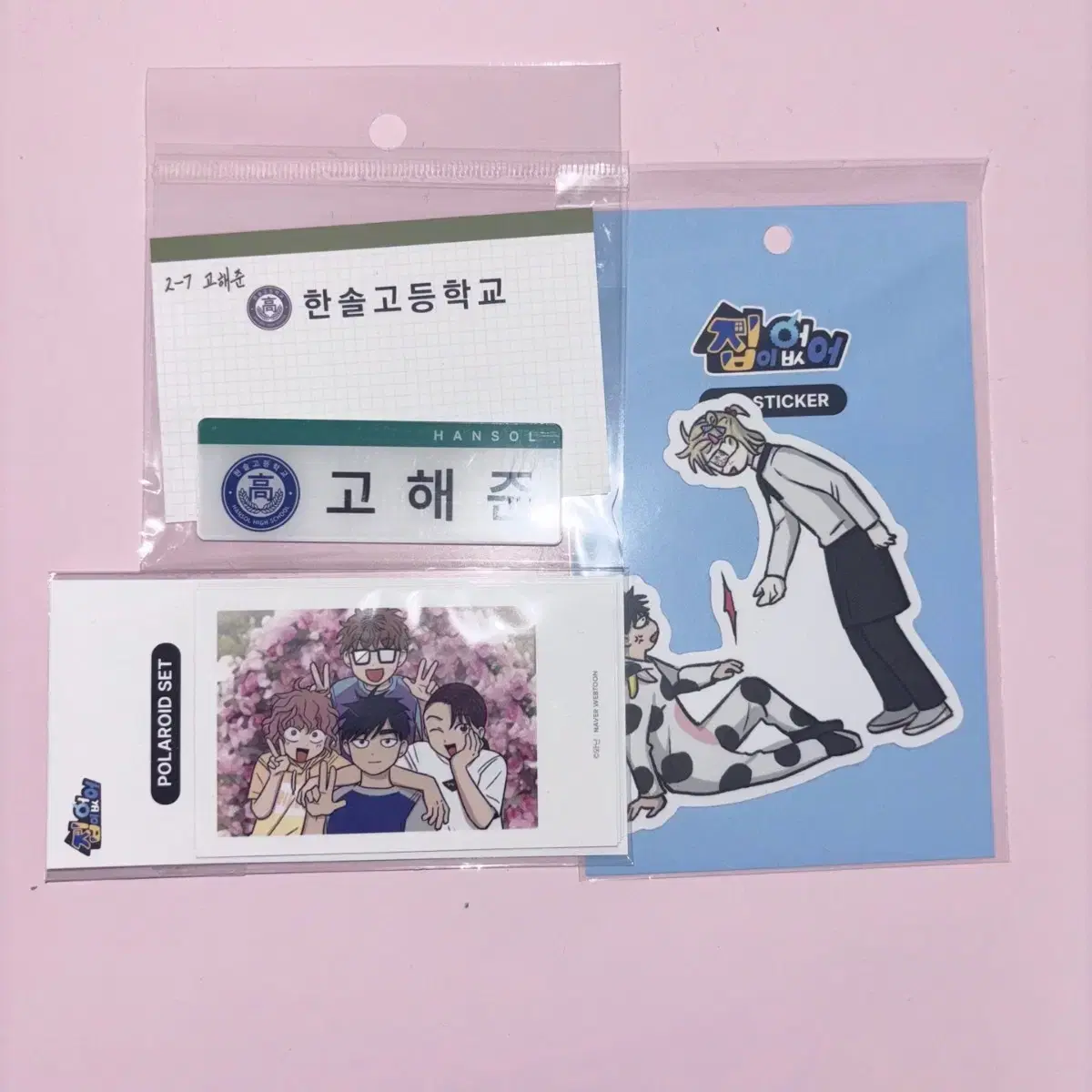 Homeless popup store merchandise name badges sticker polaroid packs bulk wts