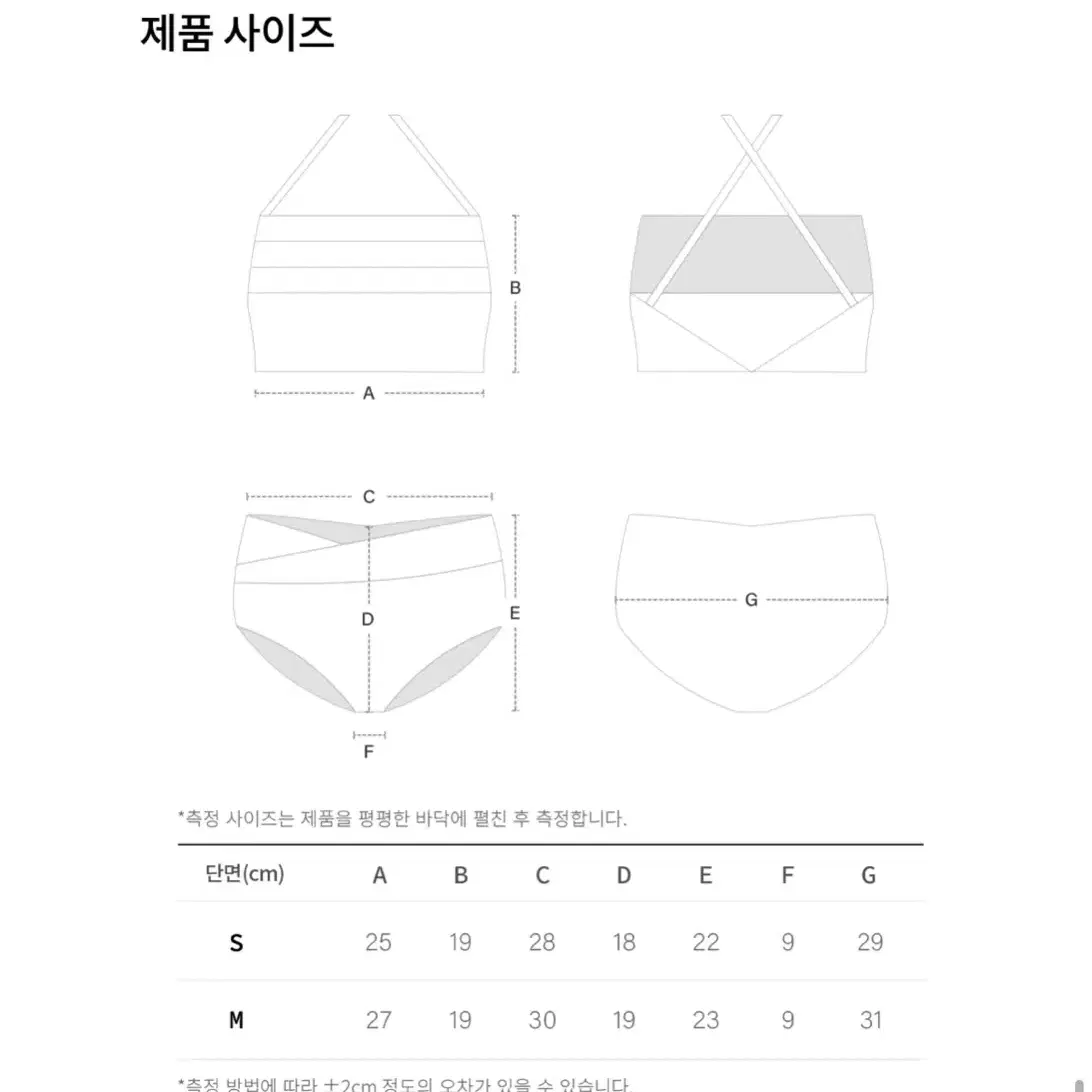 아난캐 폴웨어 뉴무네 드레이프 샴페인 M