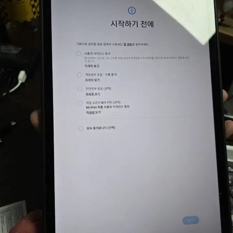 갤럭시탭s7fe 64gb 와이파이 s급 판매