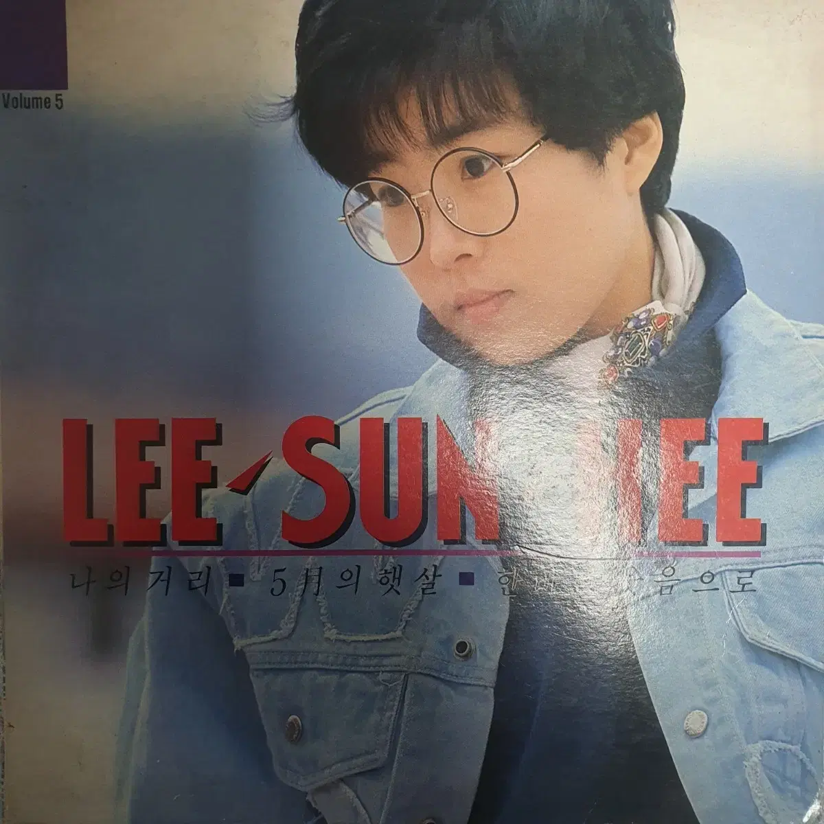 이선희 5집 LP