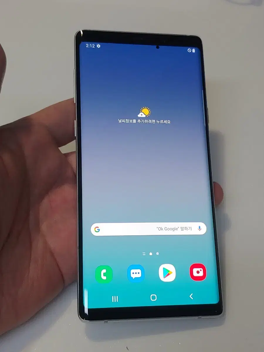 노트9 화이트 11만