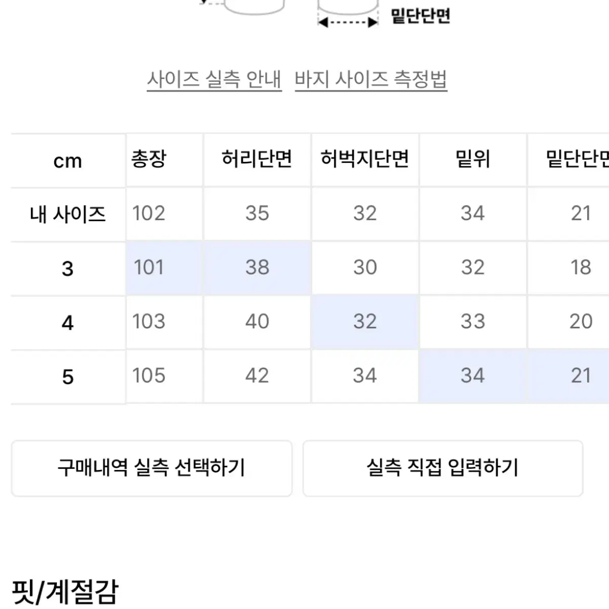 클라코 사이드 지퍼 스웻팬츠 (블랙)