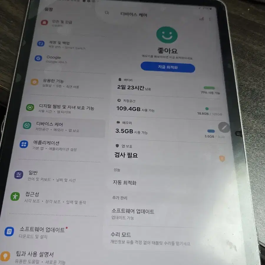 갤럭시탭s8 64gb 와이파이 s급 판매