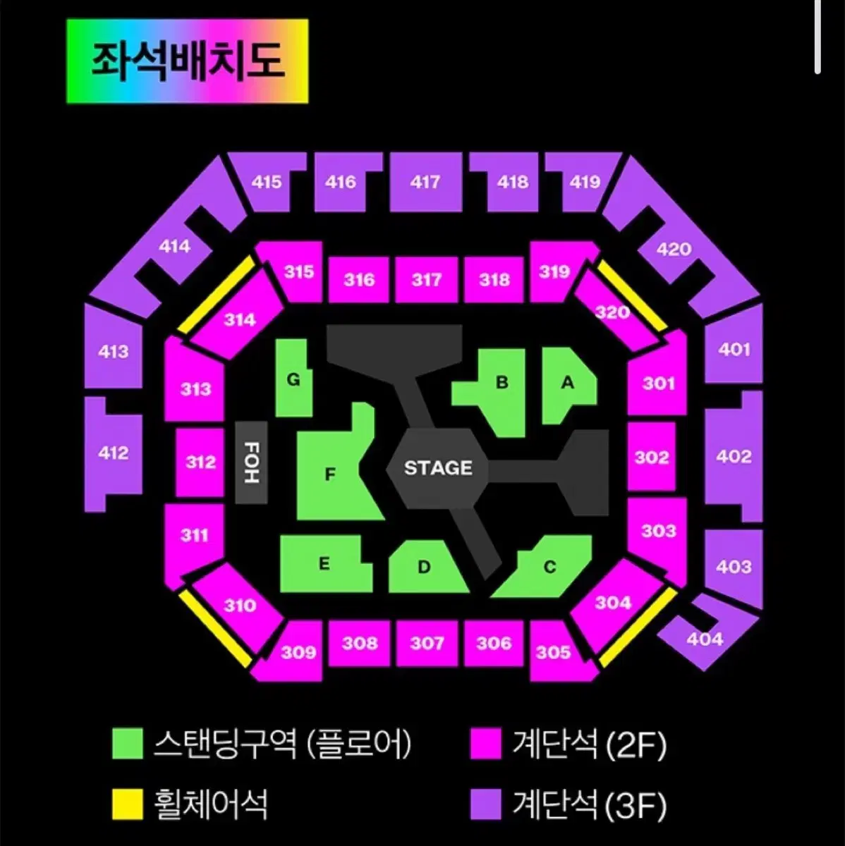 멜론뮤직어워드 2024 mma 3층 319구역 좌석 양도