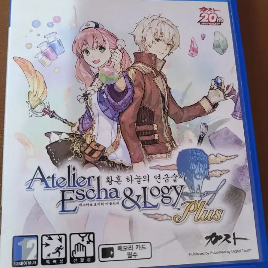 PS Vita 플스 비타 에스카 로지의 아틀리에 플러스