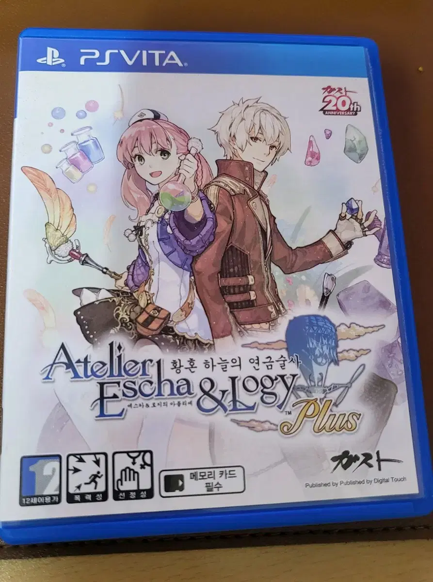 PS Vita 플스 비타 에스카 로지의 아틀리에 플러스