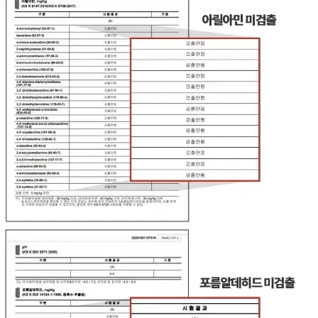 (무료배송)쫀득 빈백 특대형 쇼파