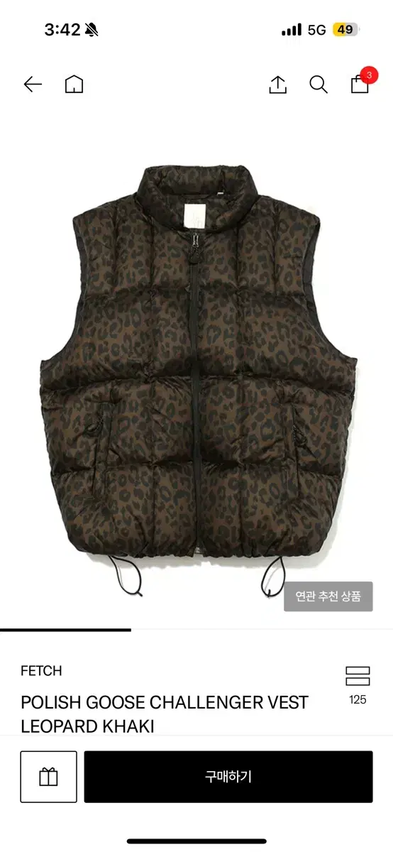 Fetch polish goose challenger vest