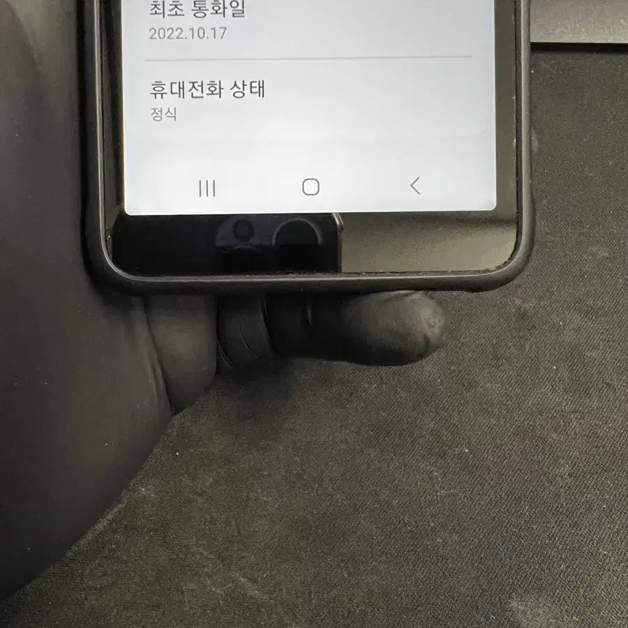 갤럭시X커버5 64G 블랙 자급제 S급!