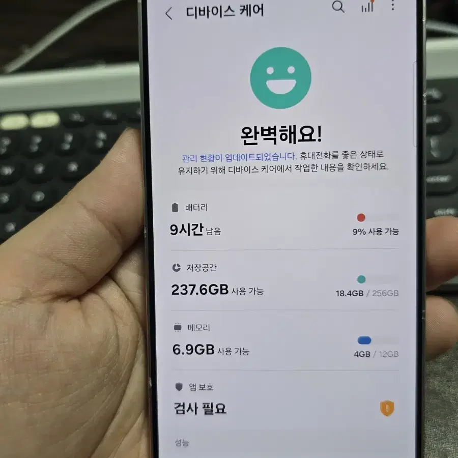 (7264)갤럭시s24플러스 256 a급 판매