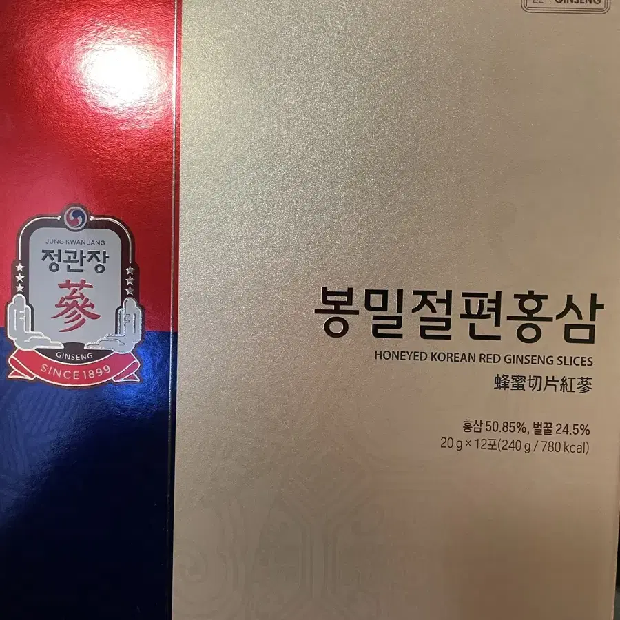 (미개봉) 정관장 봉밀절편홍삼 20g 12포 홍삼