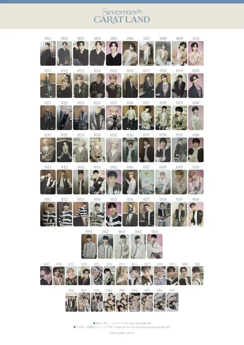 Seventeen 2024 Caran tc photocard Approx. 32 random sets in bulk (Koops zuu X)