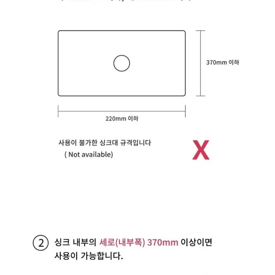 JVR 올스텐 2 in 1 슬라이드 식기건조대 싱크바스켓 겸용 싱크대 설