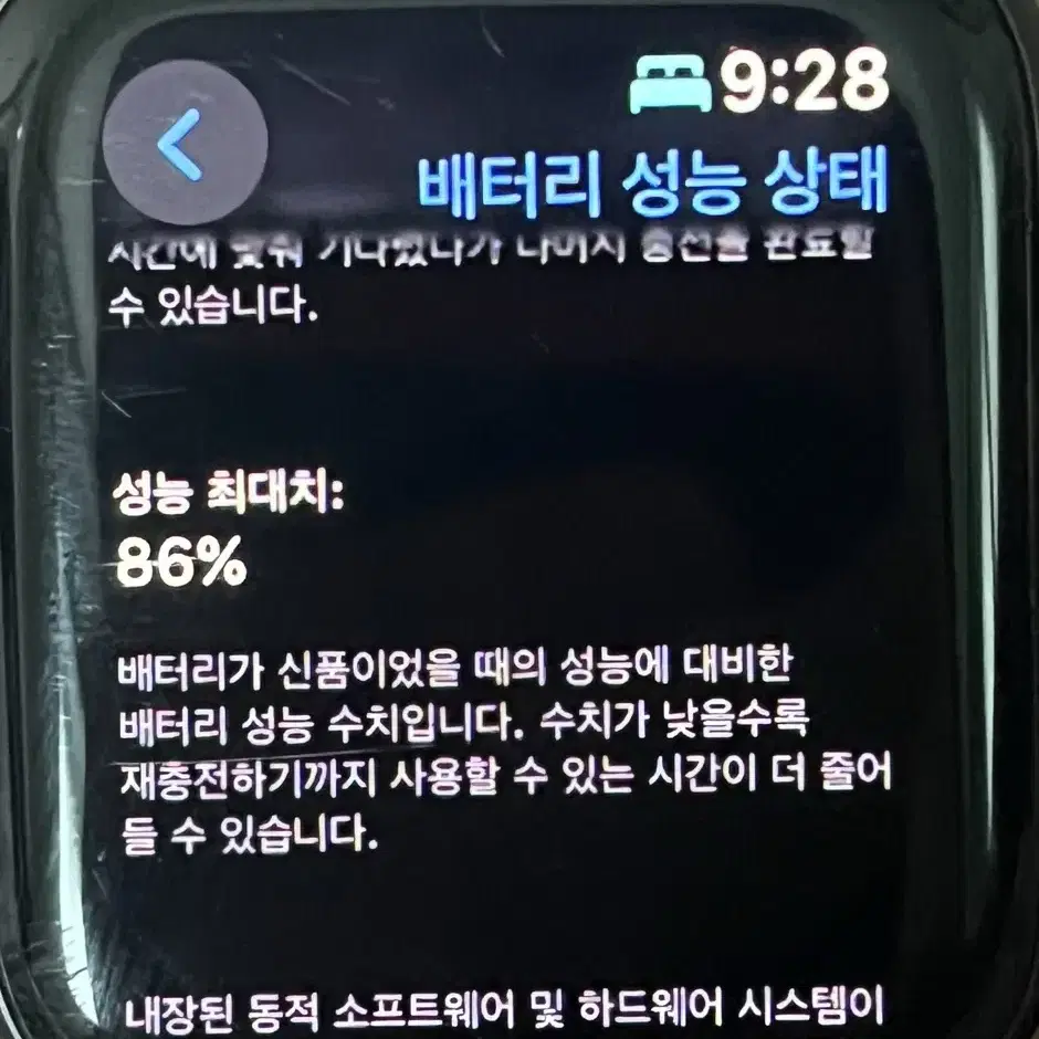 애플워치 SE 2세대 44mm 급처합니다!