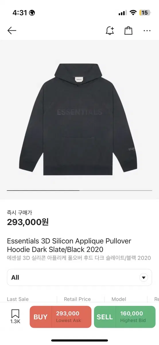 Sell P.O.'s P.O.'s Essentials Hoodie