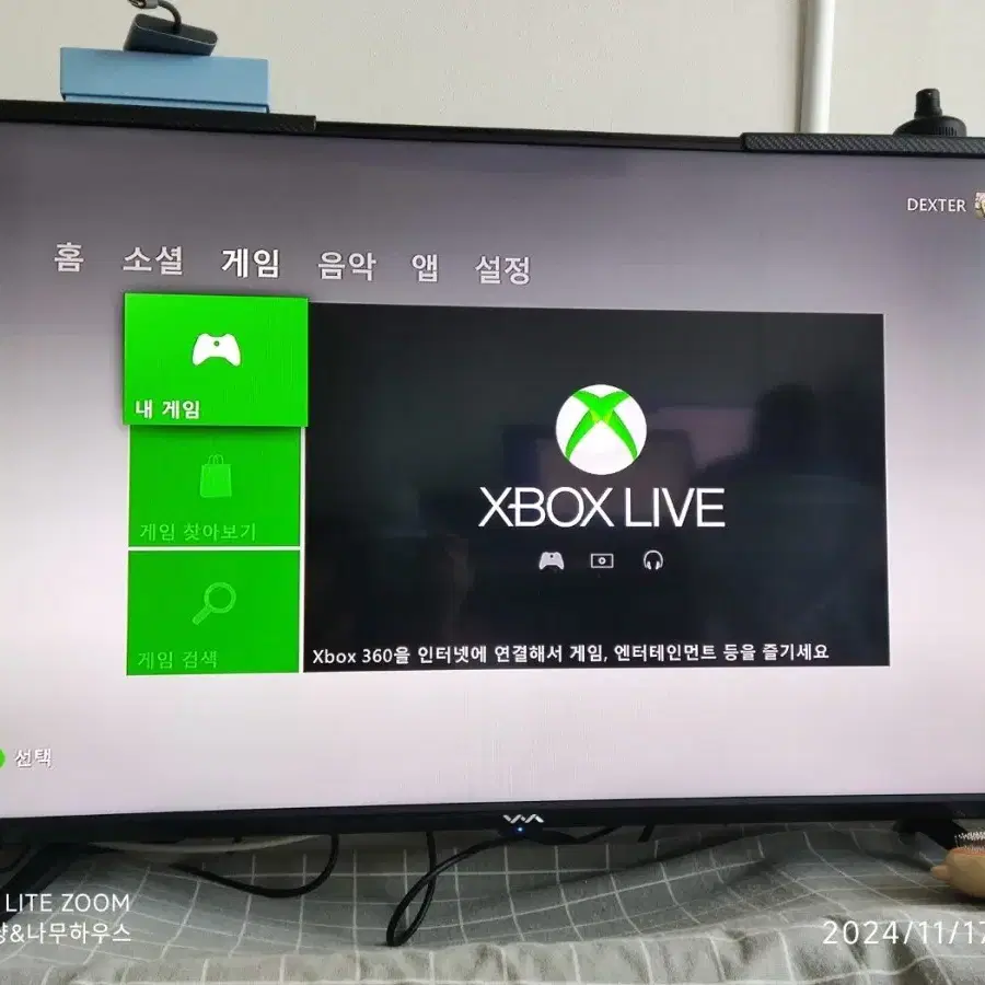 엑스박스 360 팝니다 어쌔신크리드3 Gta5 xbox360