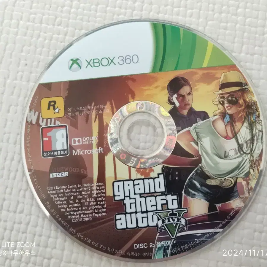 엑스박스 360 팝니다 어쌔신크리드3 Gta5 xbox360