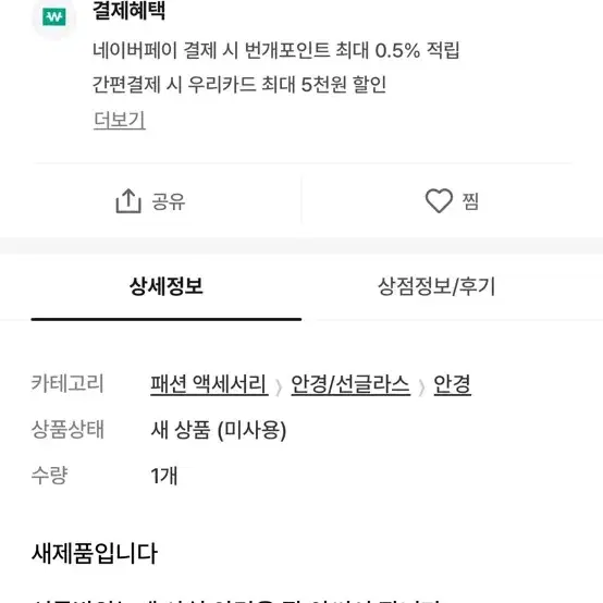 모스콧 램토쉬 47 새상품