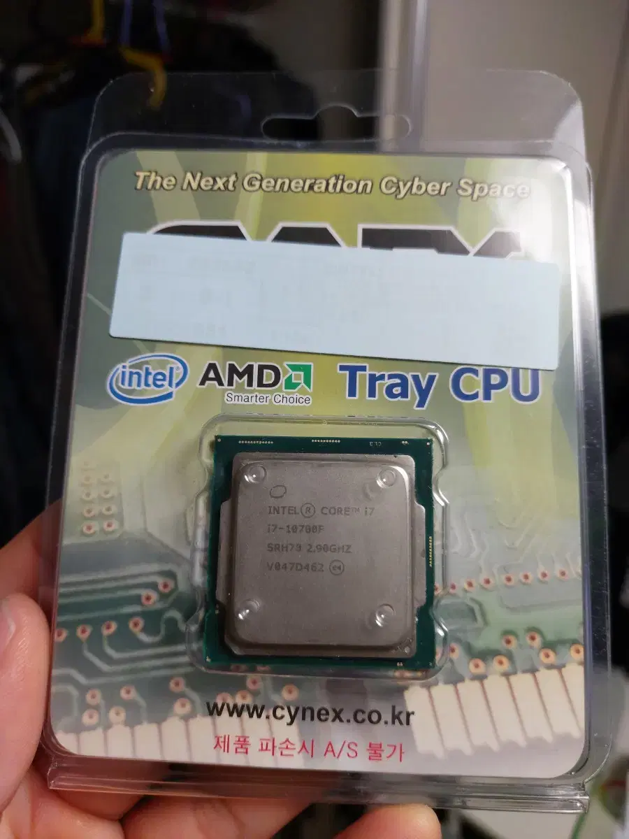 인텔 i7 10700F CPU 판매합니다