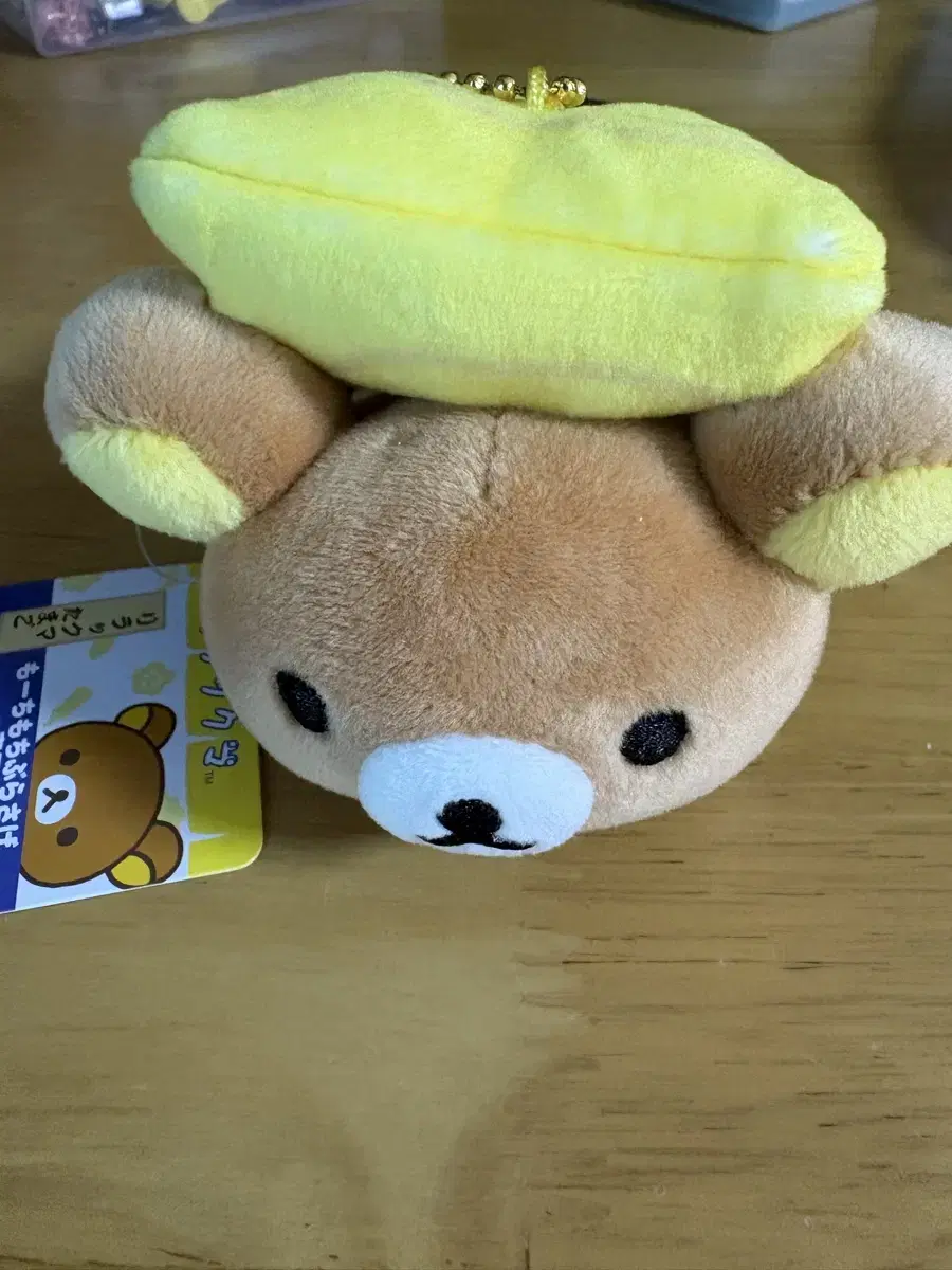 Egg Sushi Rilakkuma Doll