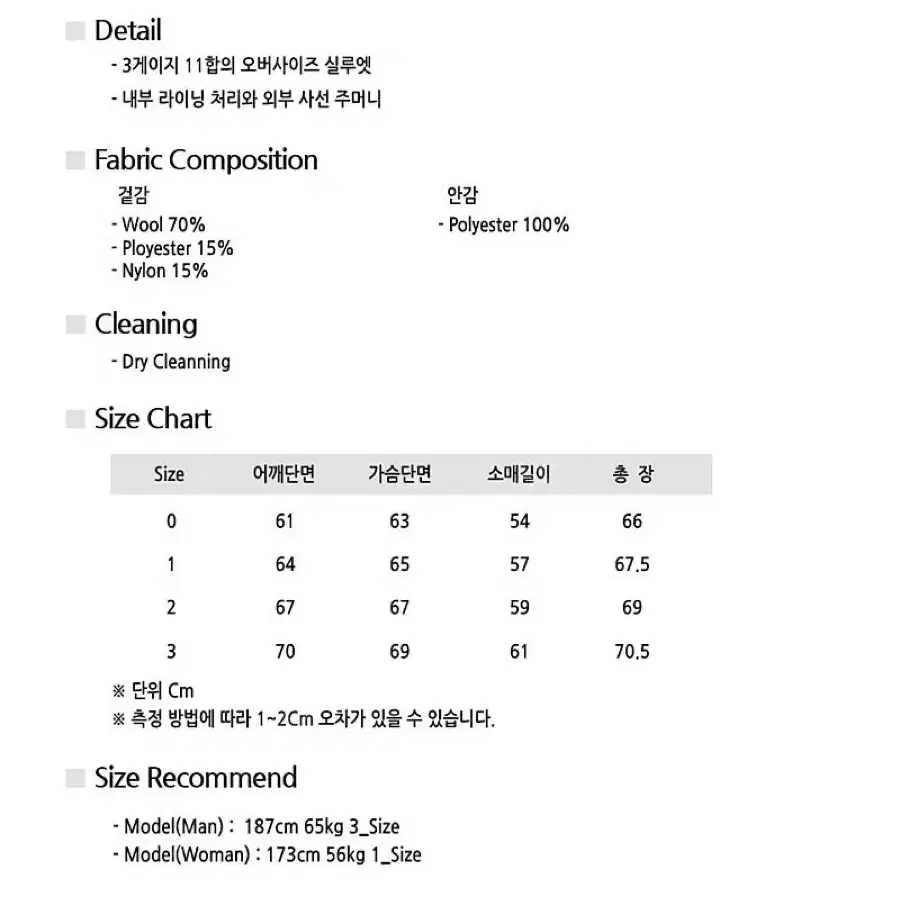 [새상품] 비긴202 헤비 가디건 그레이 [2] (100-105)