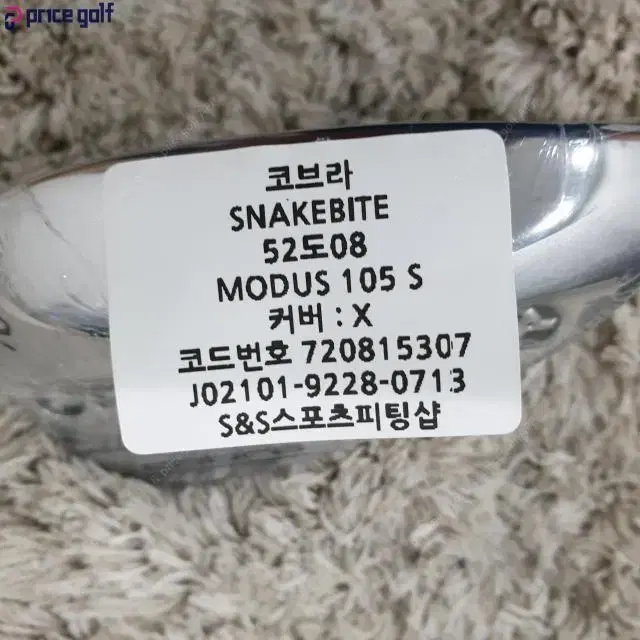 코브라 SNAKEBITE 웨지 52도08바운스 MODUS 105 S...