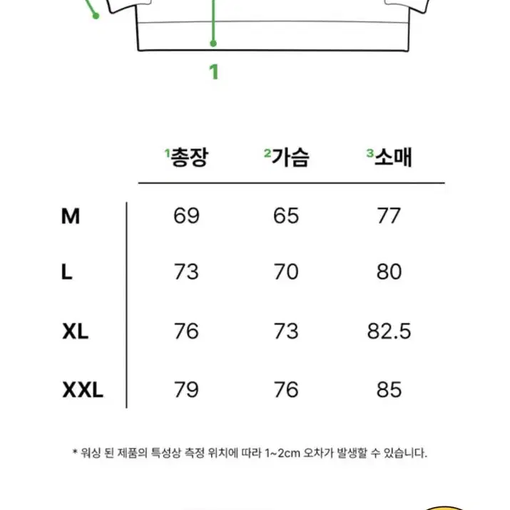 빠더너스 바운시 웜업 풀오버 네이비