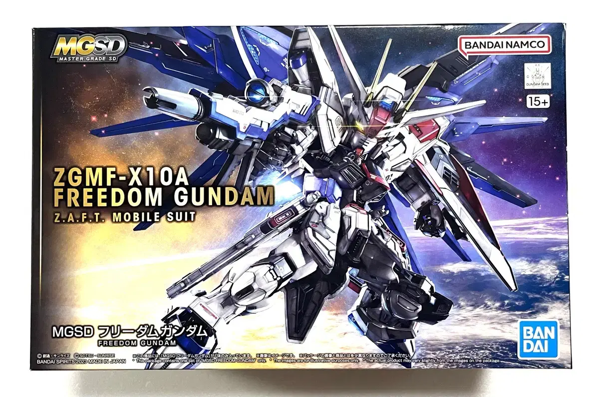 MGSD Freedom Gundam