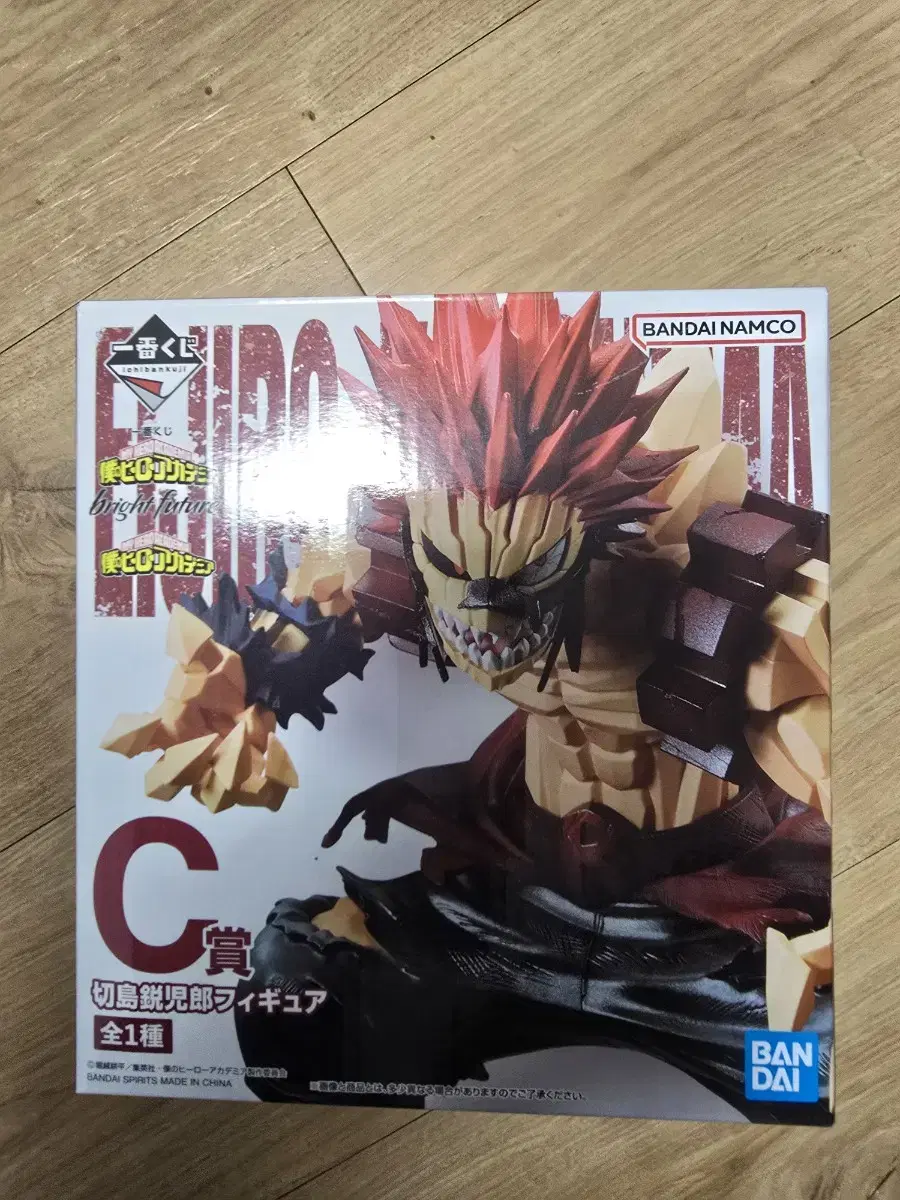 My Hero Academia First Lottery Kirishima C Prize