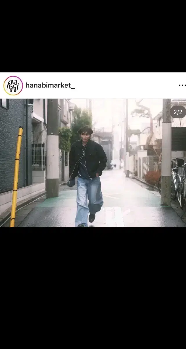 Instagram Influencer Hanavi Jacket