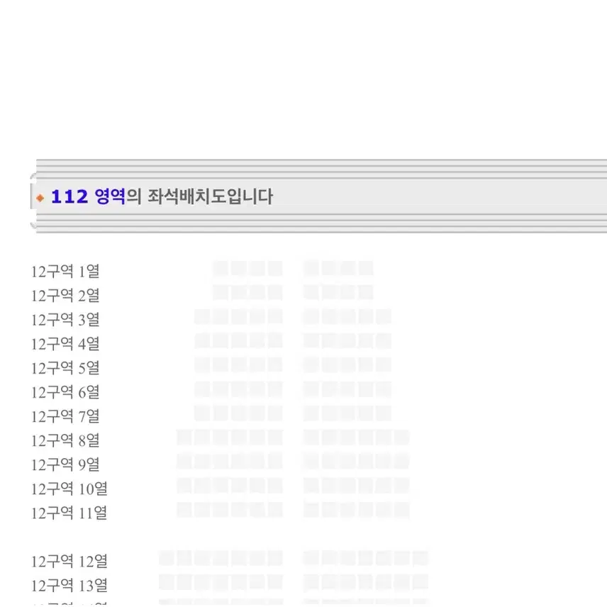 다비치 2025 콘서트 2연석 원가양도