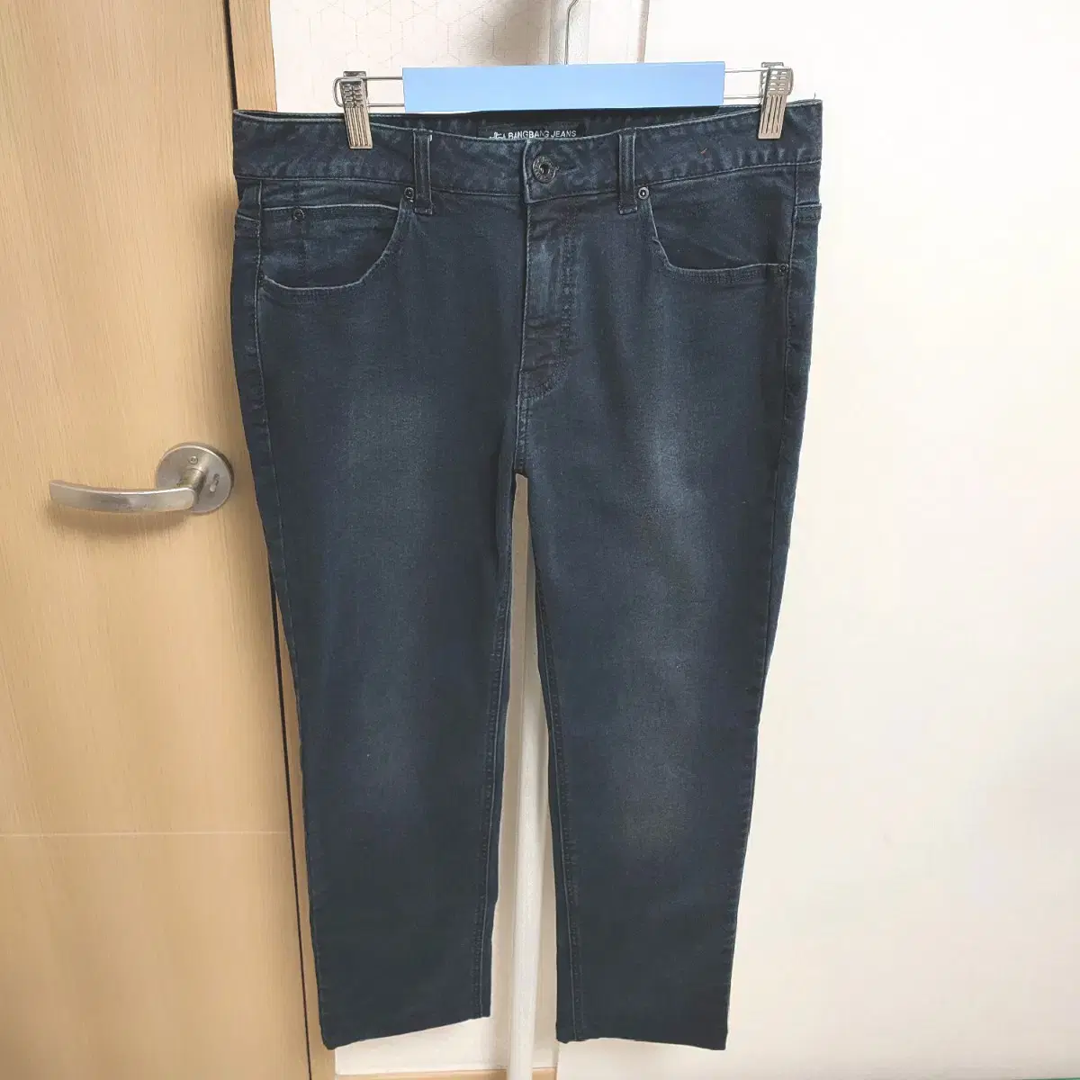 Bang Bang Yakkimo 33 Part 9 Men's Span Jeans Denim Pants