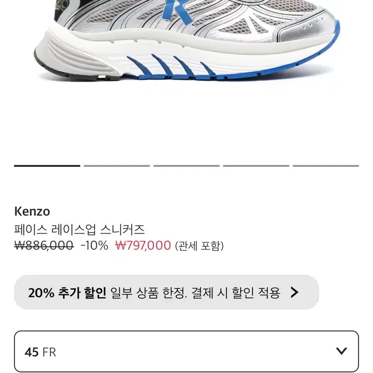 Kenzo 겐조 페이스 로우 런닝화