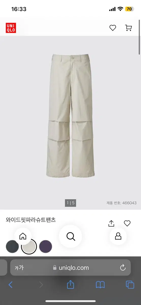 Uniqlo U Wide-Fit Parachute Trousers 82