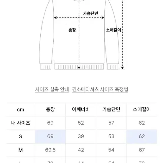 디젤 K 비에리 니트 - 네이비 L 사이즈 A124360GEAY8AT