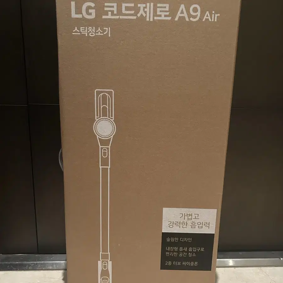 LG 코드제로 A9 air 청소기