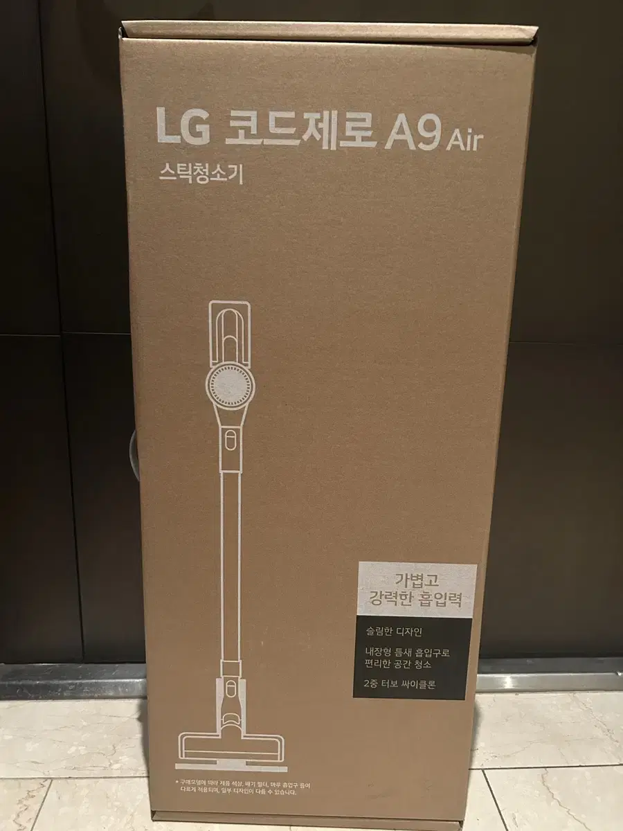 LG 코드제로 A9 air 청소기