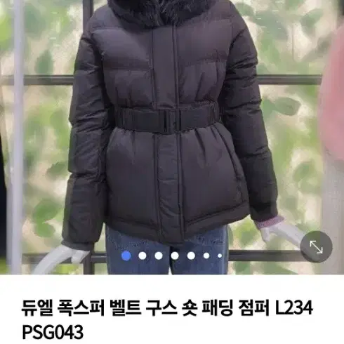 듀엘 패딩 66