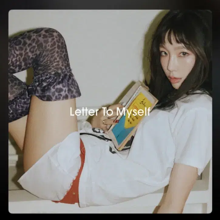 구해요) 태연 letter to myself 앨범만