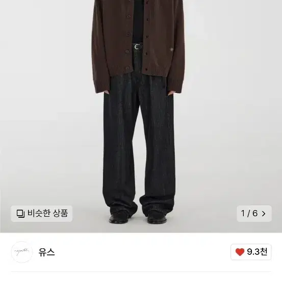 유스 Emblem Cardigan - Brown M사이즈