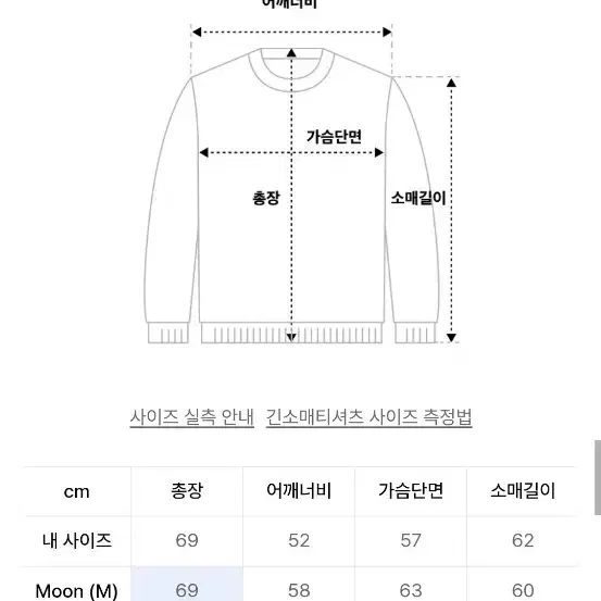 유스 Emblem Cardigan - Brown M사이즈